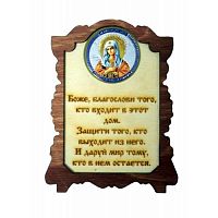 ИКОНА "УМИЛЕНИЕ" во Ковдоре