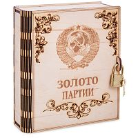 Копилка "Золото партии" во Ковдоре