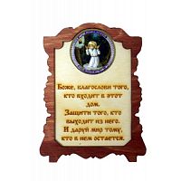 ИКОНА "СЕРАФИМ" во Ковдоре