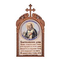 Магнит в рамке с ликом "Серафима" во Ковдоре