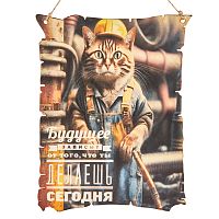 Вывеска "Будущее кот" во Ковдоре
