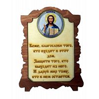 ИКОНА "ГОСПОДЬ" во Ковдоре